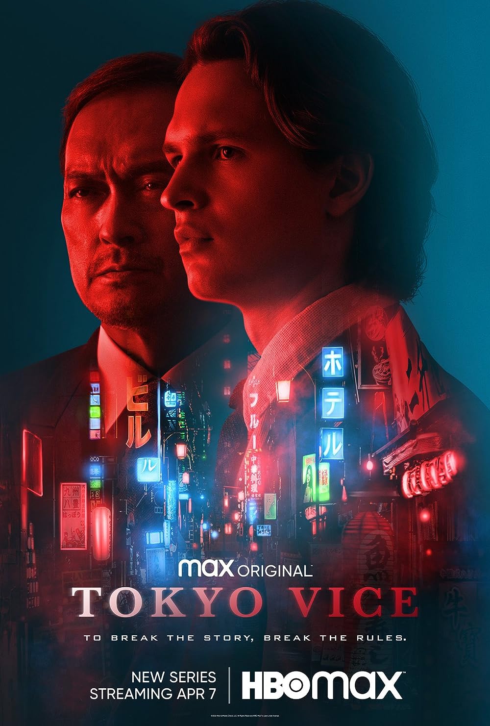 Tokyo Vice 