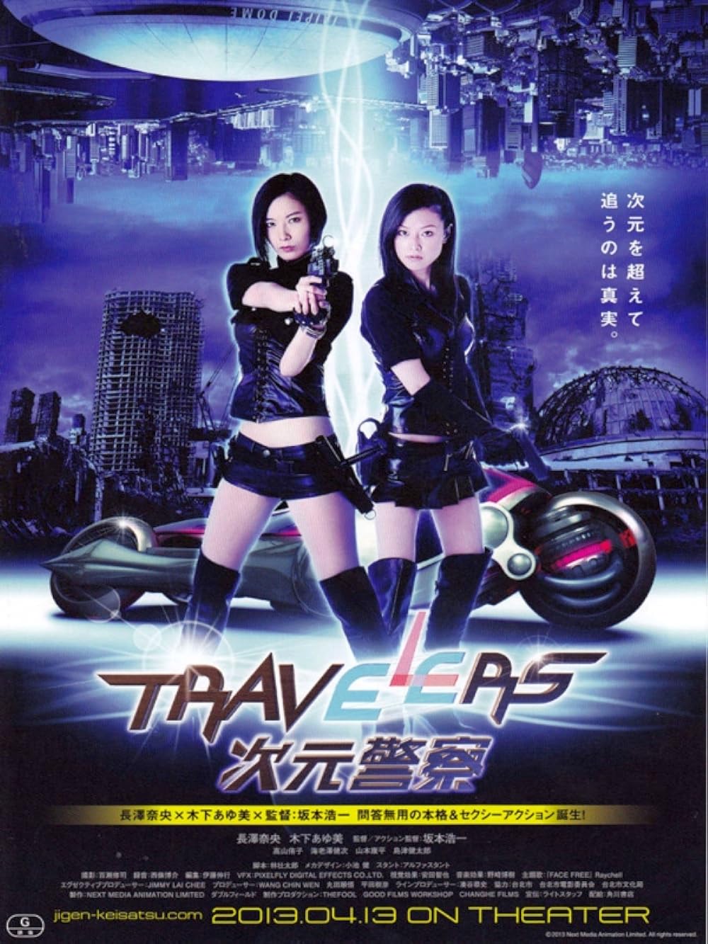 Travelers 