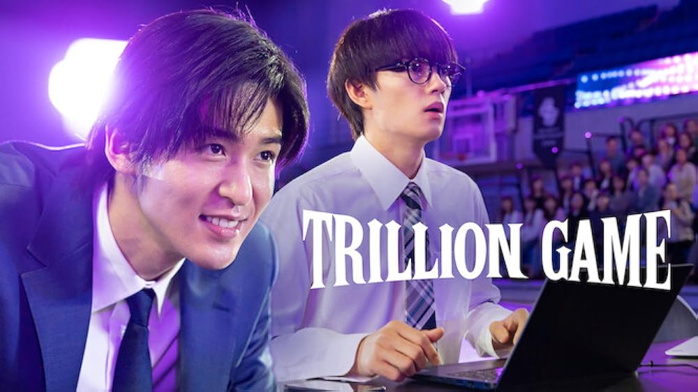 Trillion Game 