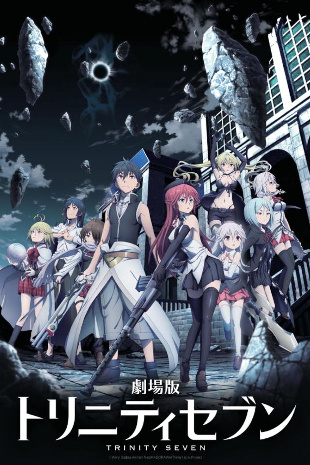 Trinity Seven: Eternity Library & Alchemic Girl 
