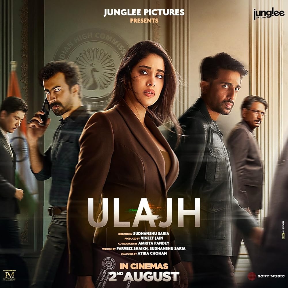 Ulajh 