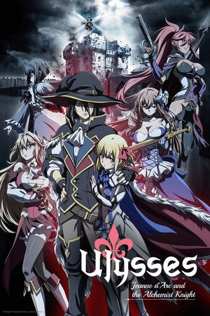 Ulysses: Jeanne d'Arc and the Alchemist Knight 