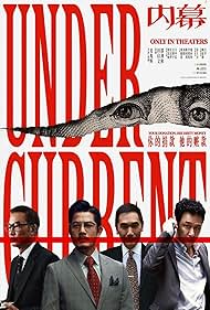 Under Current 