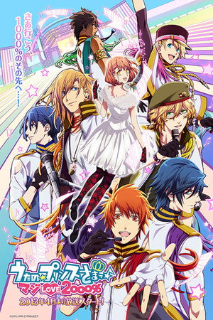 Uta no Prince-sama 