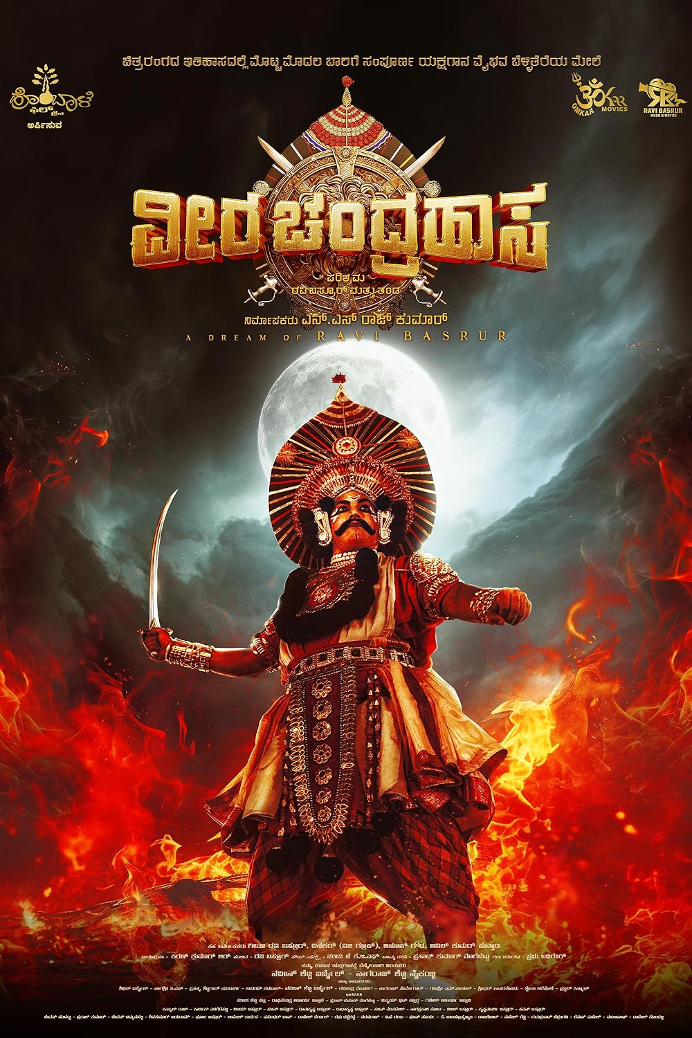 Veera Chandrahasa 