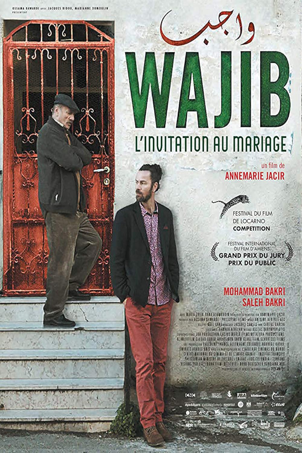 Wajib 