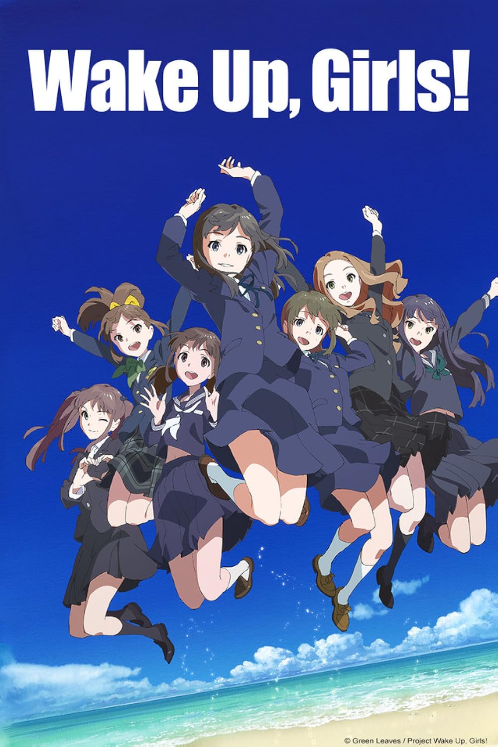 Wake Up, Girls! (2014)