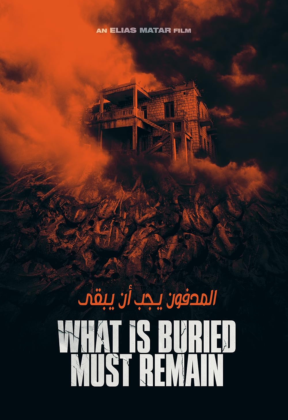 What Is Buried Must Remain 