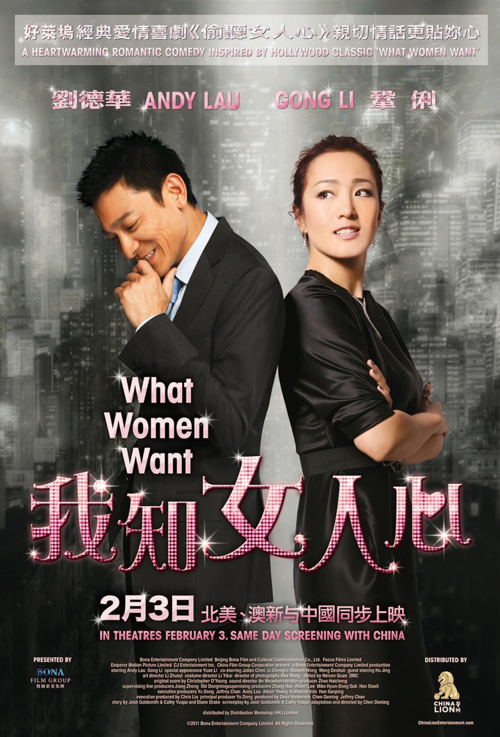 What Women Want 
