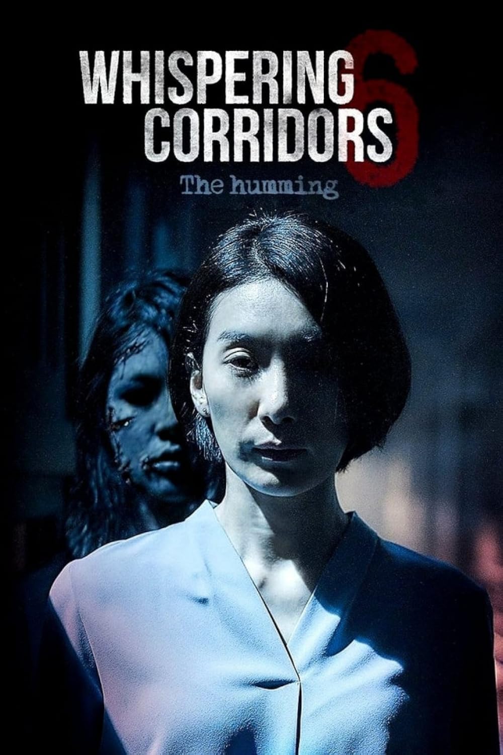 Whispering Corridors: The Humming 