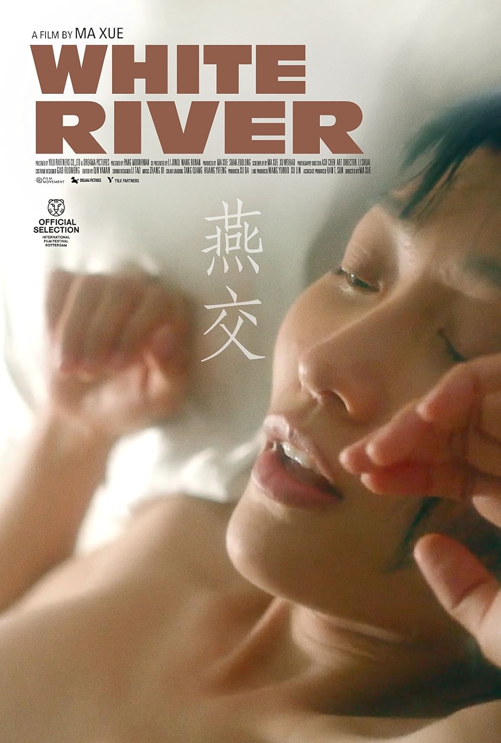 White River 