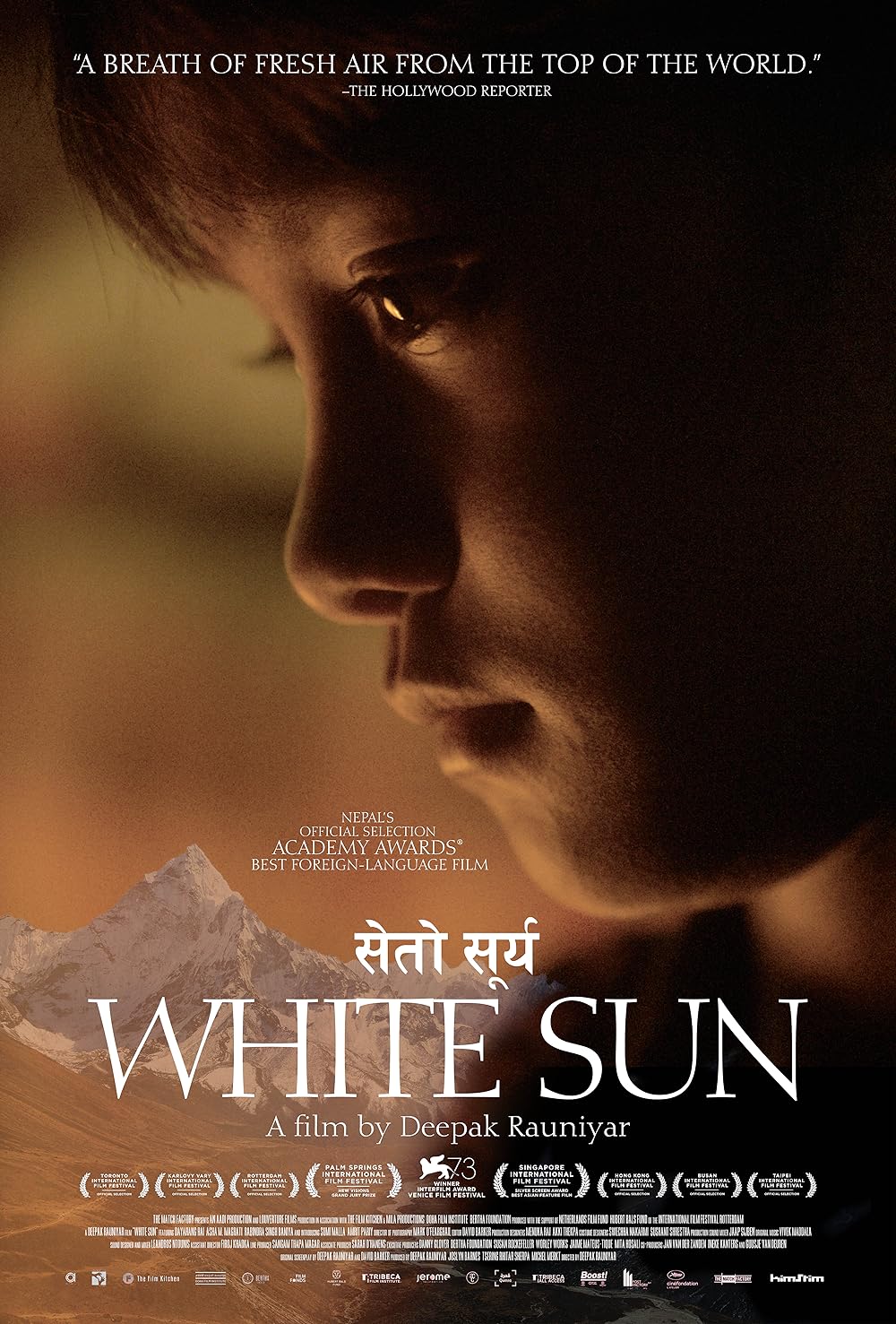 White Sun 