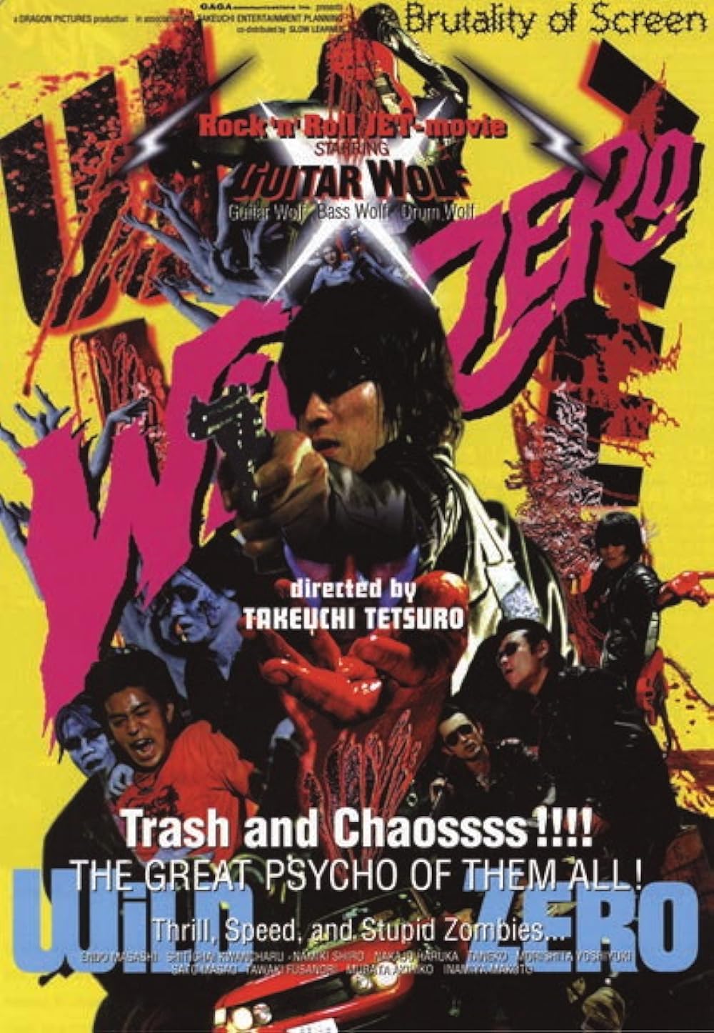 Wild Zero 