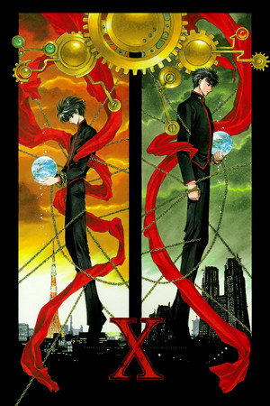 X: The Movie 