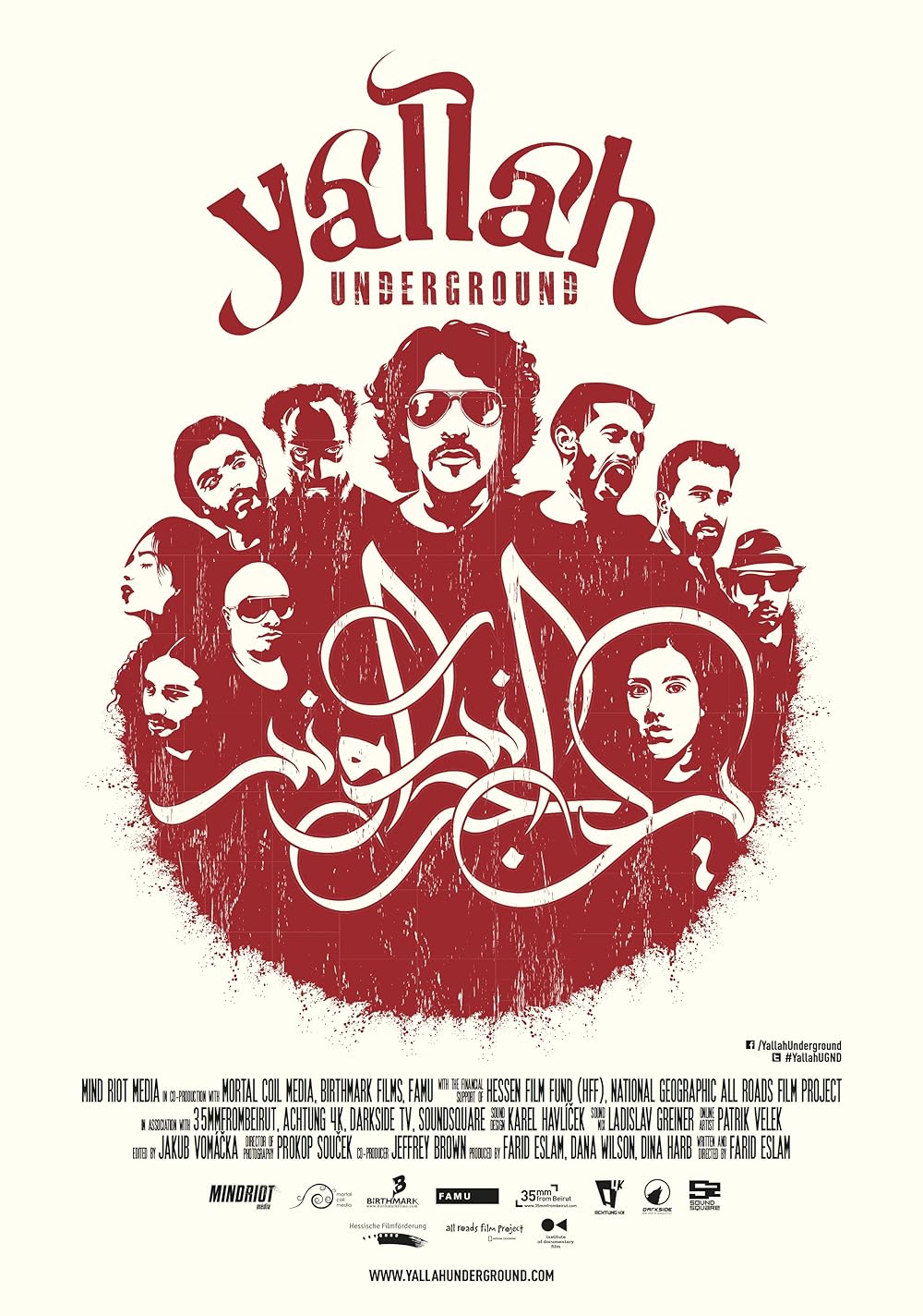 Yallah! Underground 