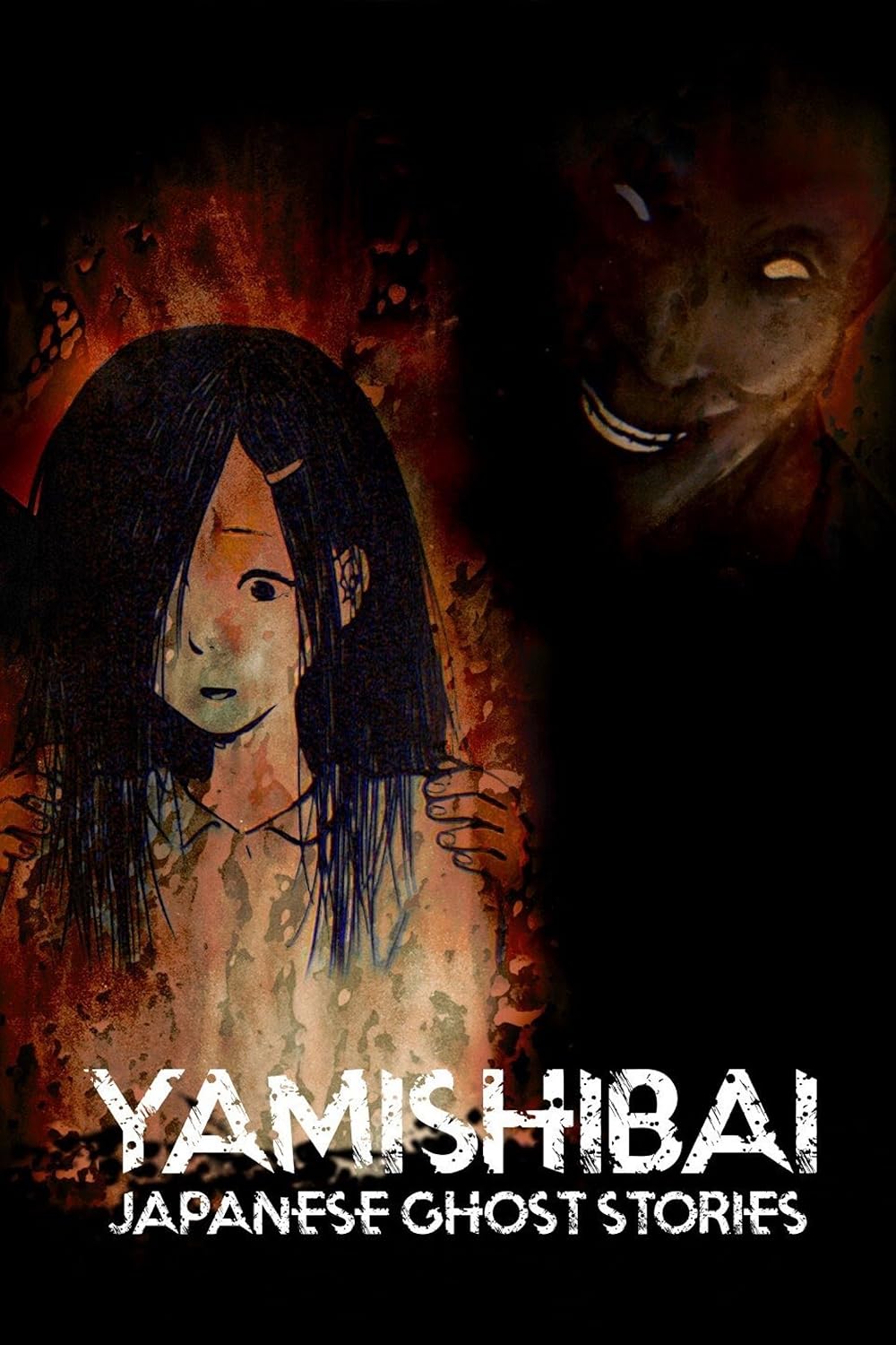 Yamishibai: Japanese Ghost Stories 